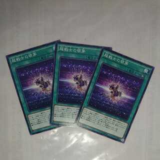 Super Soldier Synthesis Normal