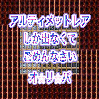 ［Dedicated to Home] Ultimate Lottery: 20 units