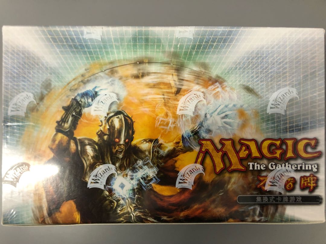 MTG Future Sight box box in other languages