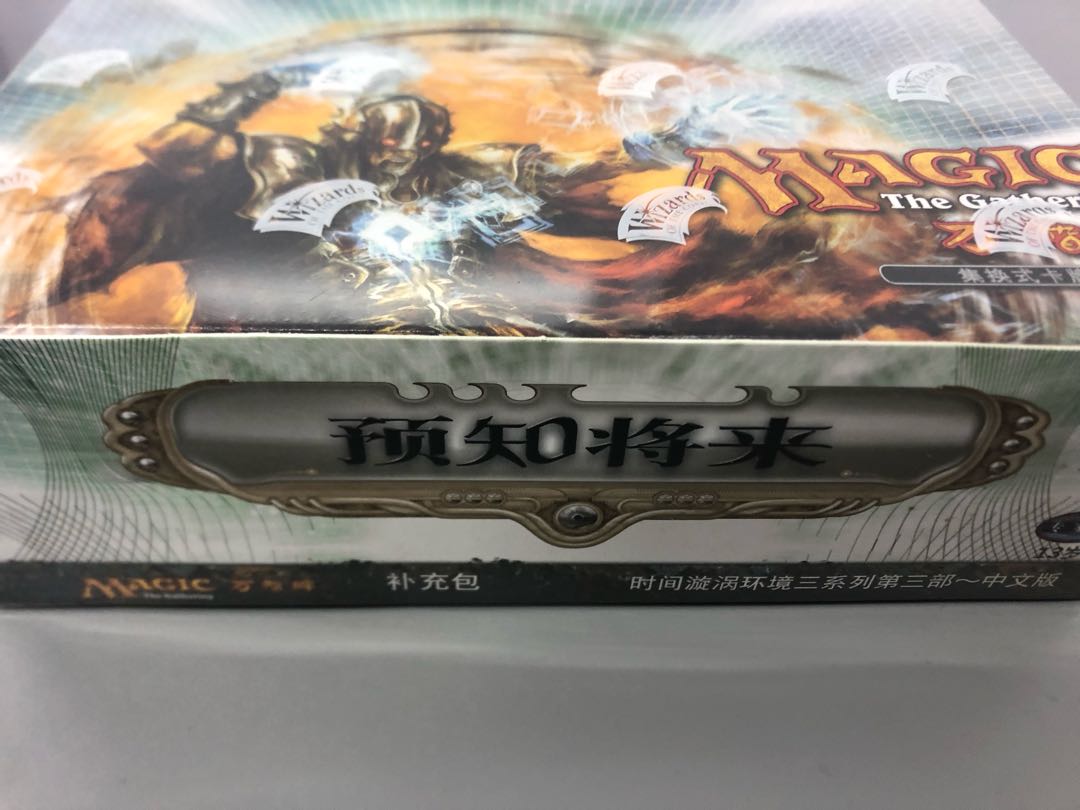 MTG Future Sight box box in other languages