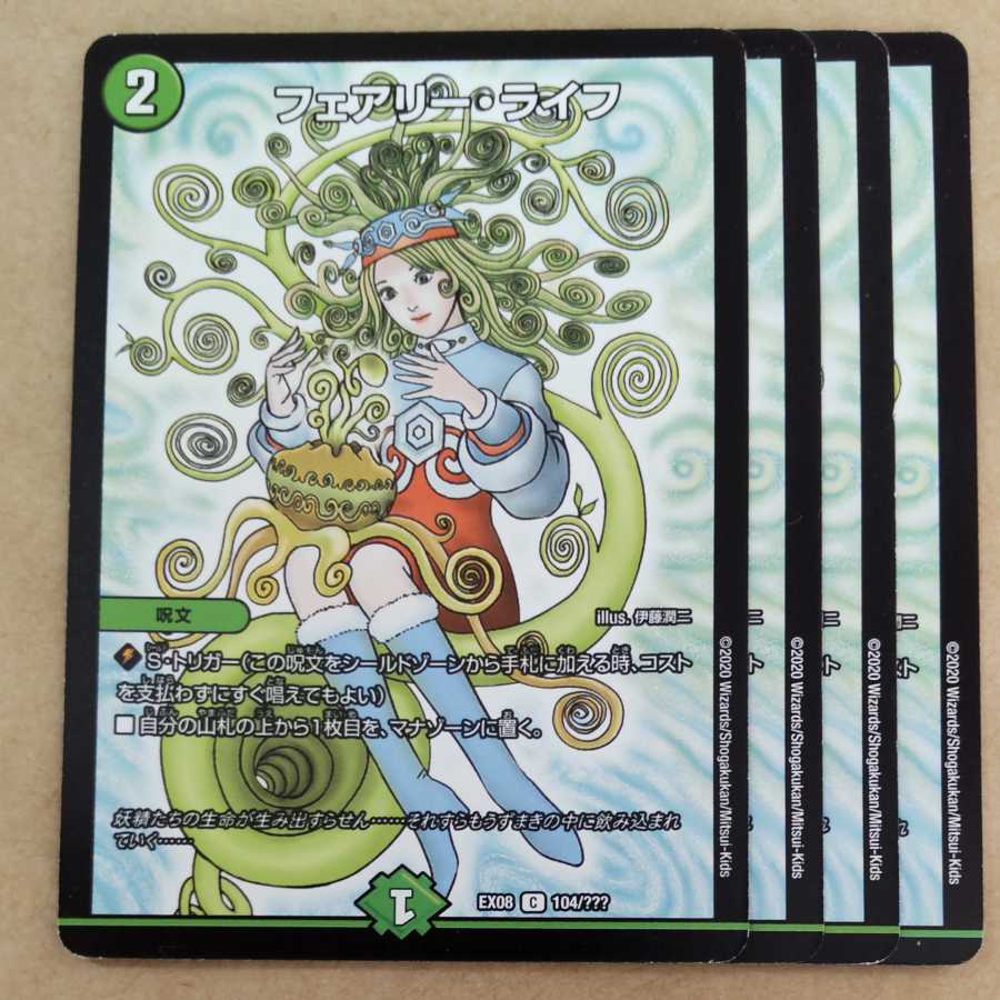 Faerie Life 4 sheets