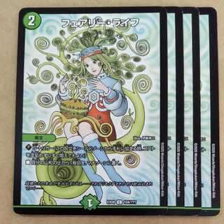 Faerie Life 4 sheets
