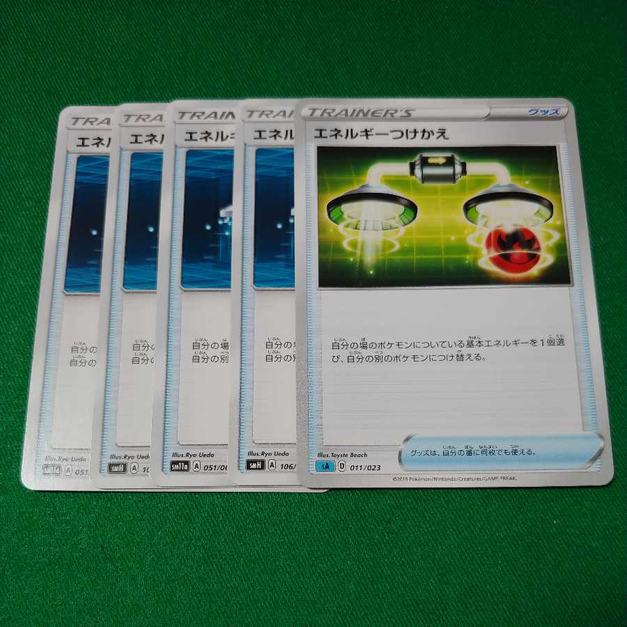 This is the first time I've ever seen such a thing.