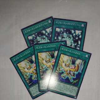 Zexal Construction Zexal Entrust