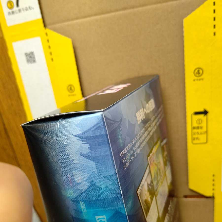 2個セット 未開封 MTG 統率者デッキ 準備を整えろ 英語 簡易パッケージ版 - zimazw.org 2個セット 未開封 MTG 統率者デッキ 準備を整えろ 英語 簡易パッケージ版 - zimazw.org