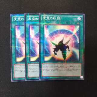 Sky Iris Parallel Normal