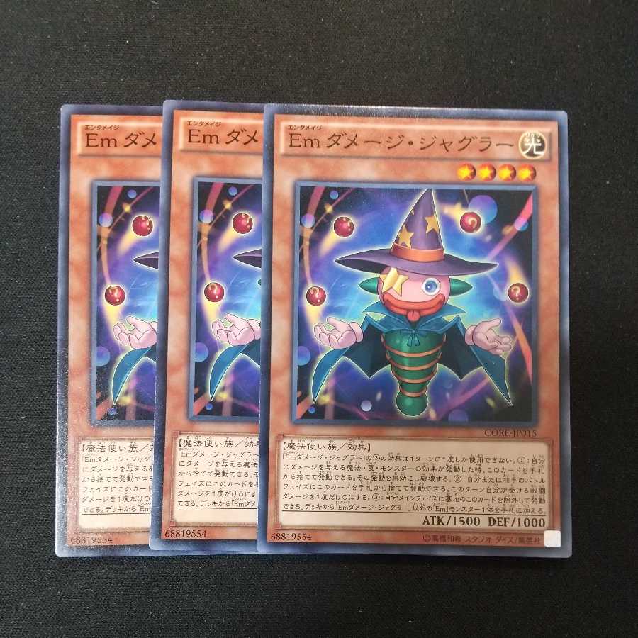 Performage Damage Juggler Normal