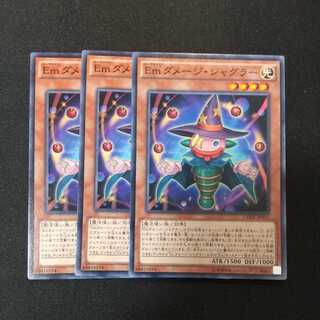 Performage Damage Juggler Normal