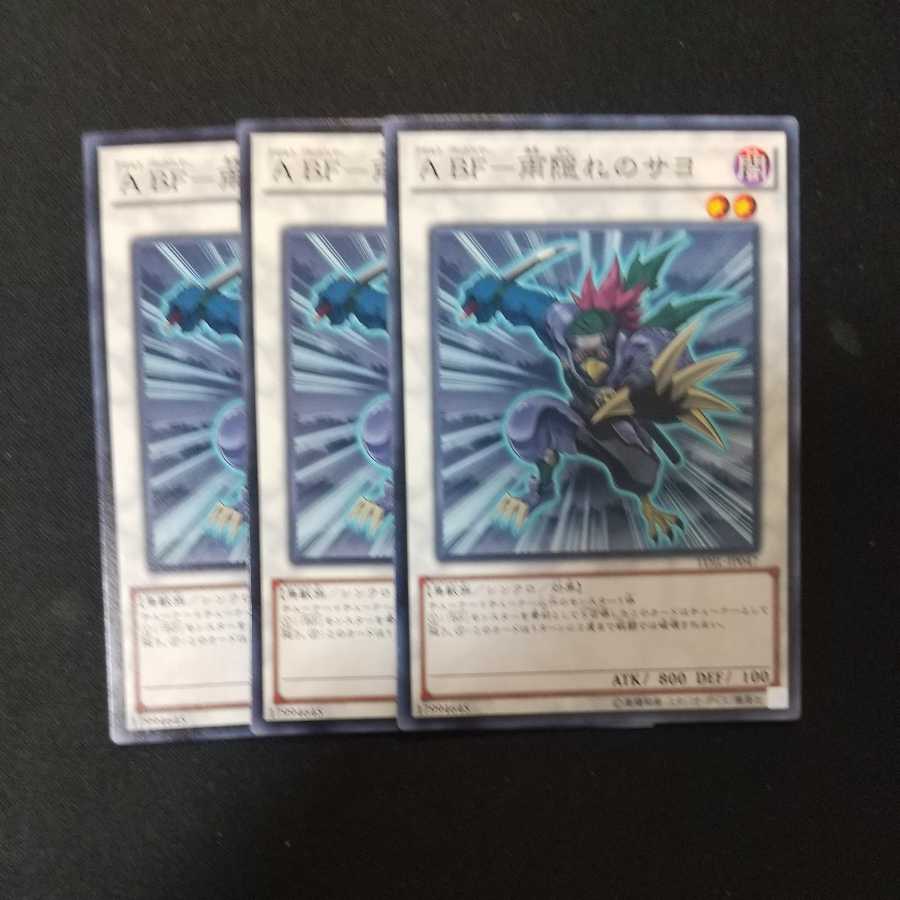 A Bf 雨隠れのサヨ ノーマルの通販 峯 Magi おまけ付 Magi トレカ専用フリマアプリ