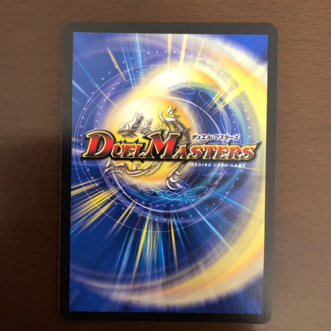 Final Dragon's Head: Glenmold (20th rare specification)