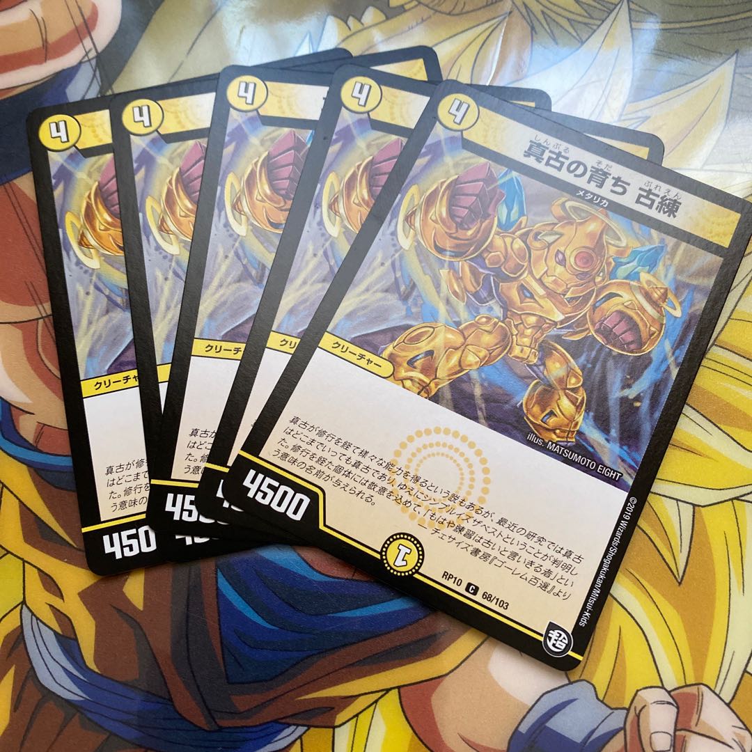 Growing Up True Old, Old Kneading