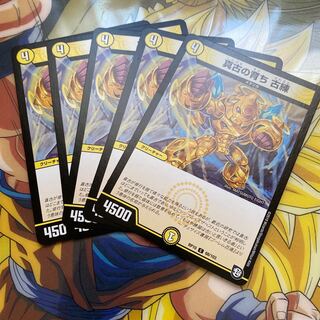 Growing Up True Old, Old Kneading