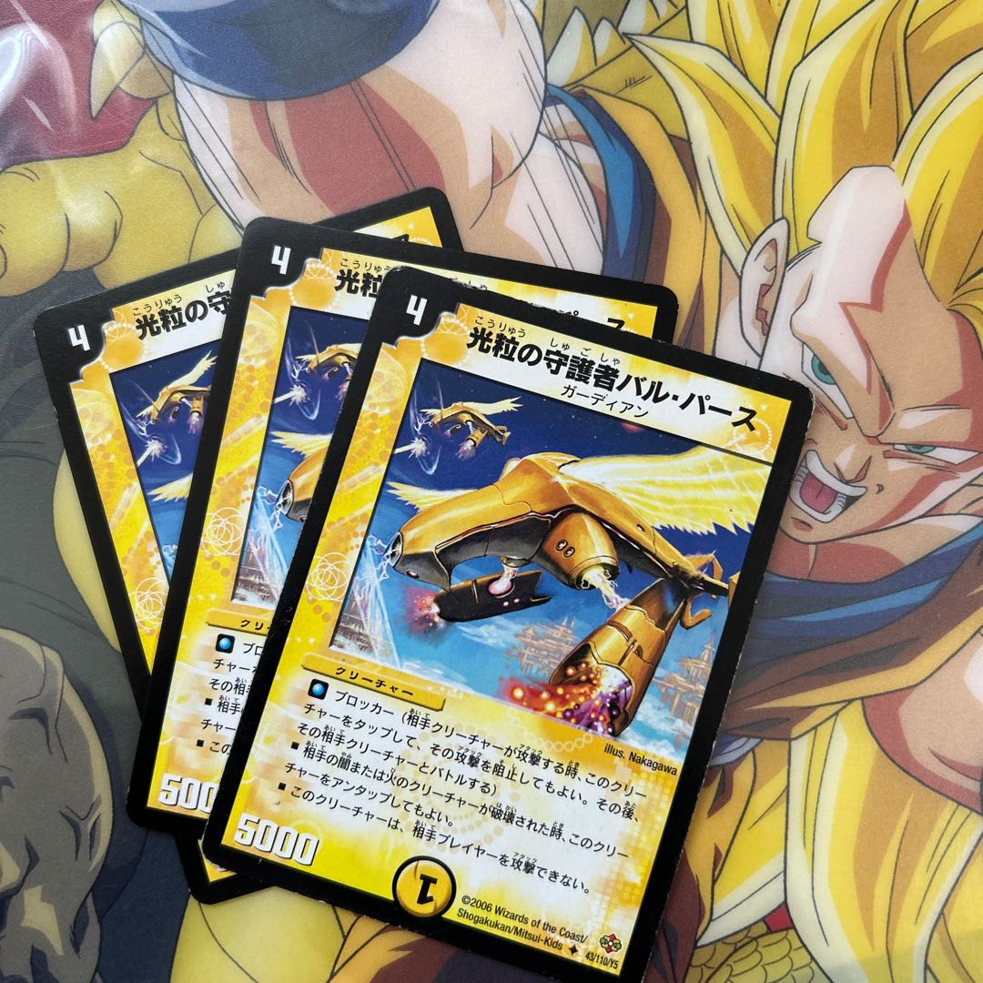 Bal Parth, Guardian of the Light Grain