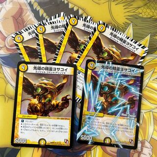 Yosakoi, the Spirit of Guidance