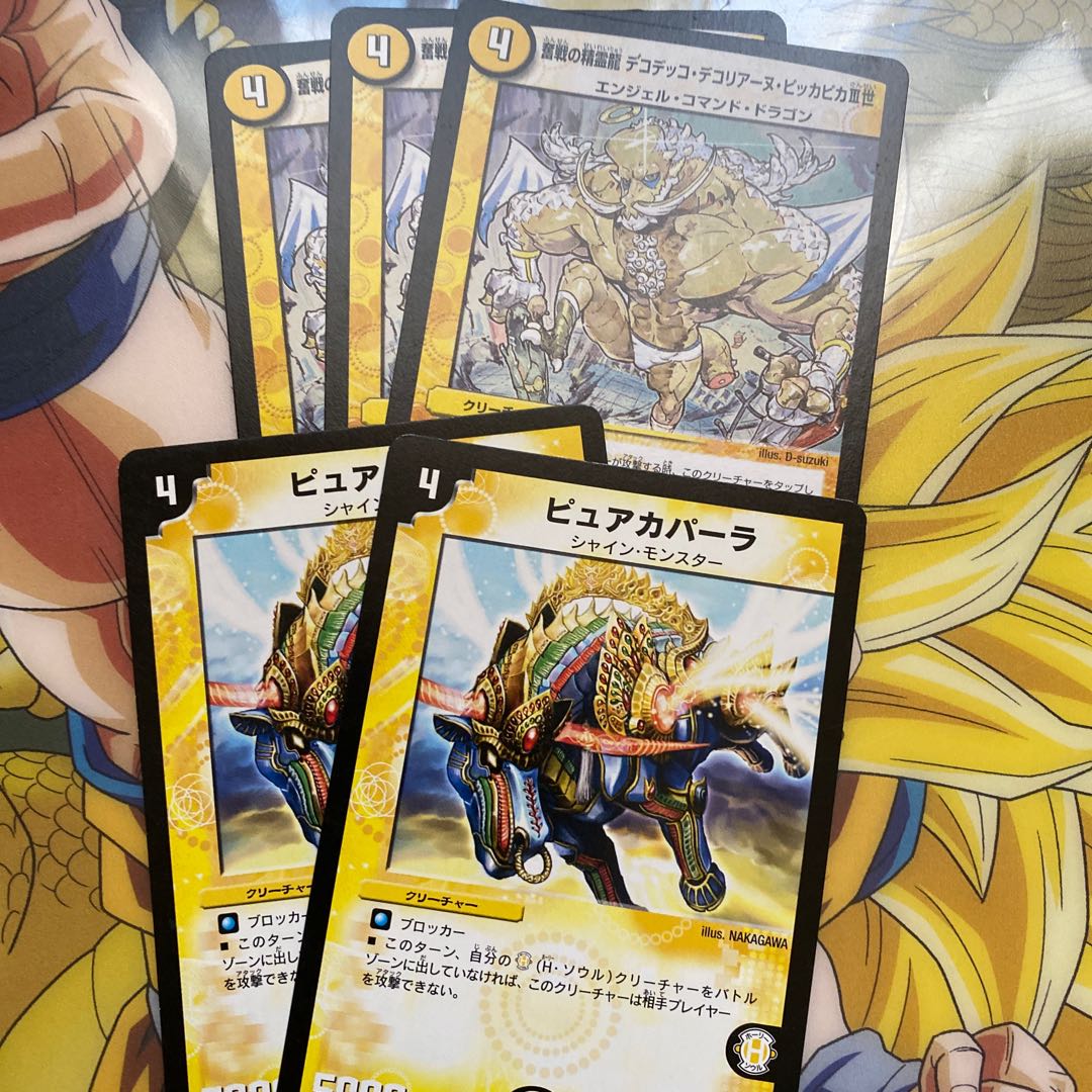 光4 50クリーチャーセット