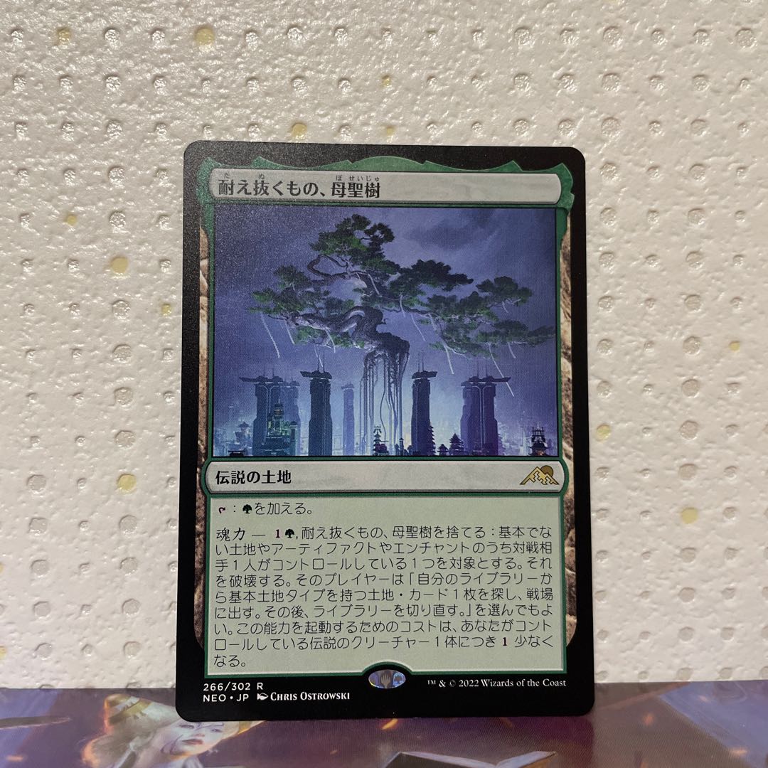 What endures, Mother Holy Tree