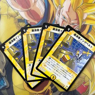 Engbelt, the Spydroid