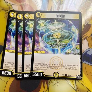 blue-and-white flycatcher (Cyanoptila cyanomelana)