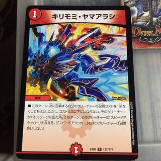 Set discount Kirimomi porcupine