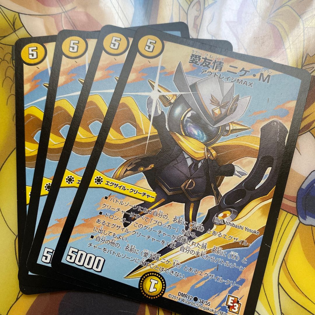 Love Friendship Nike-M