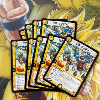 elixir of life (prepared from cinnabar in ancient China)