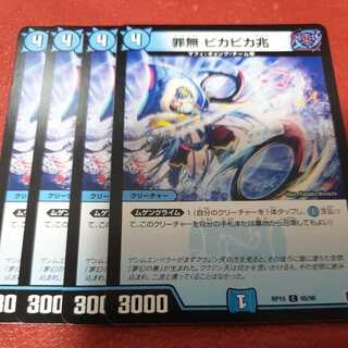 No crime, no buzzing trillions