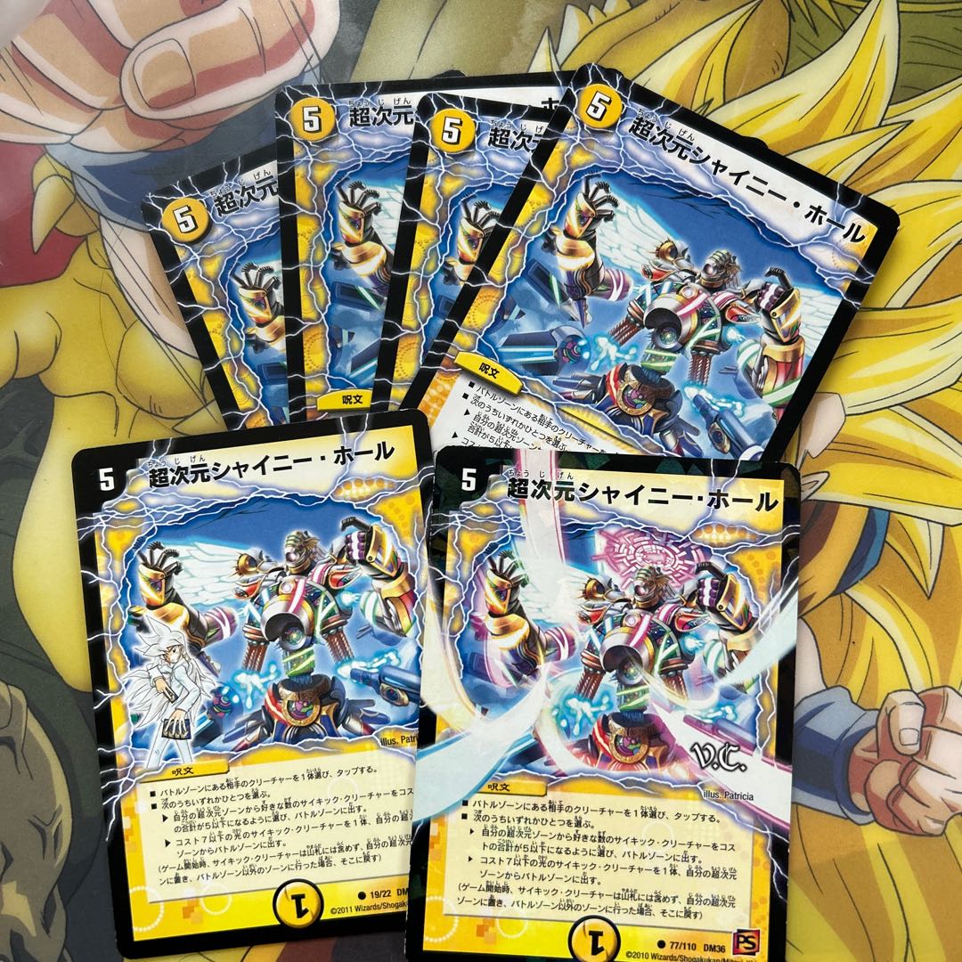 Psychic Dimension Shiny Hall