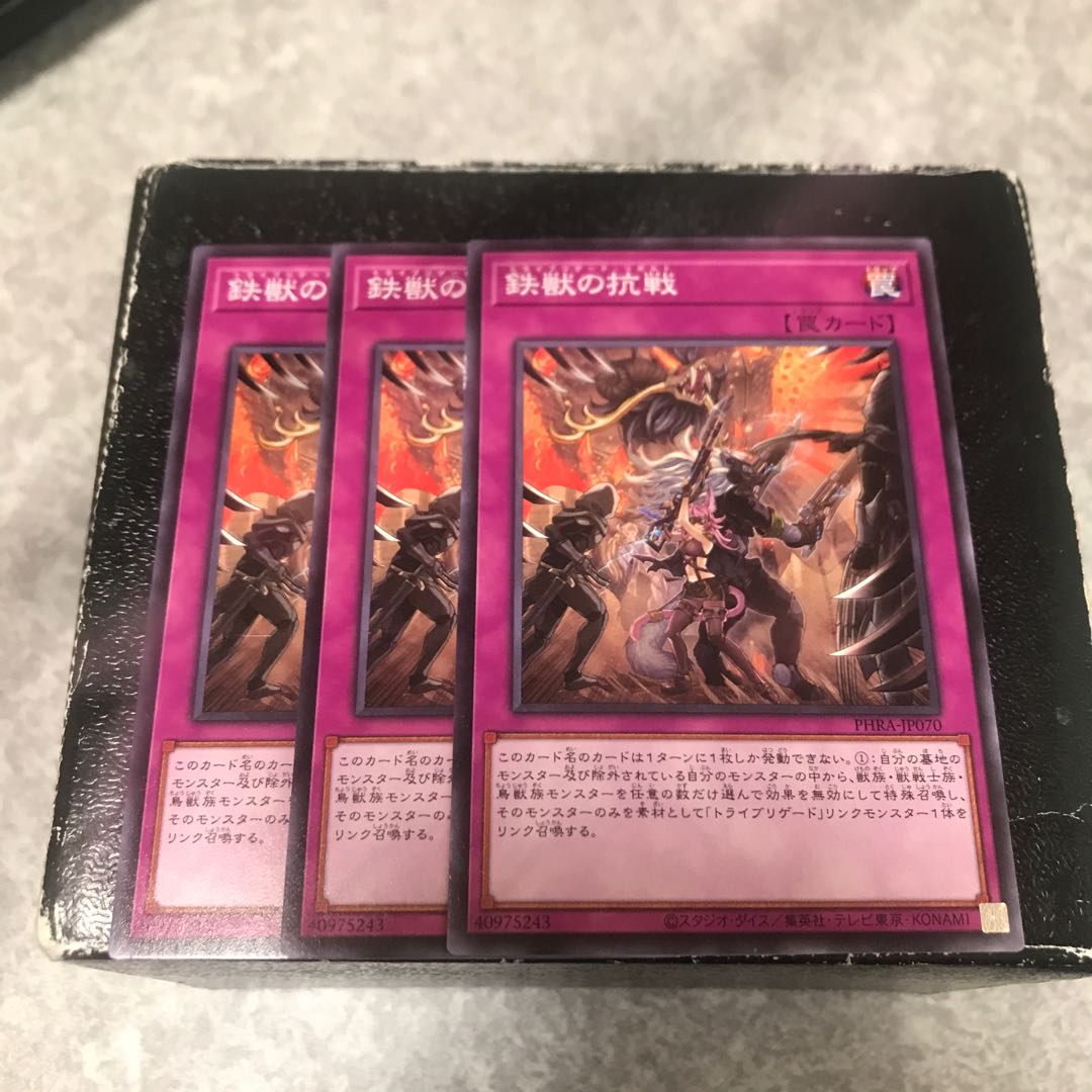 Tri-Brigade Revolt 3 normal copies confirmed for pre-order