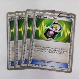 Pokémon Card Random Receiver 4 cards for play Takuchan Kamata