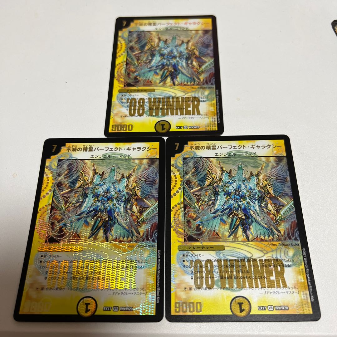 Spirit of Indestructibility Perfect Galaxy