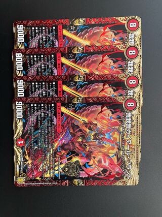 我我我ガイアール・ブランド