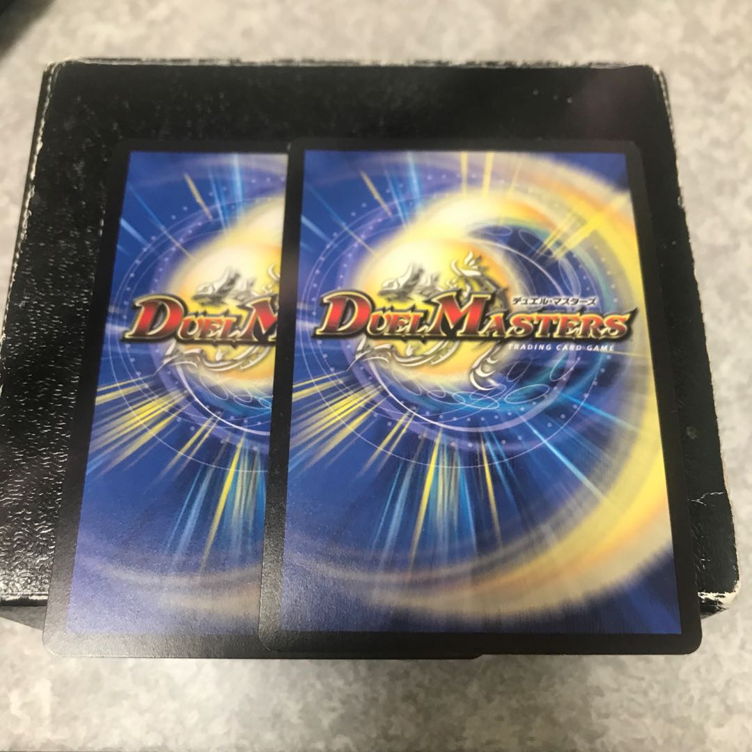 Ballom, Master of Death, 2 copies of Rosso