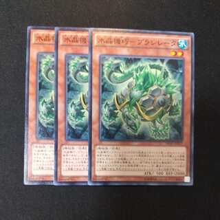 水晶機巧-プラシレータ ノーマル