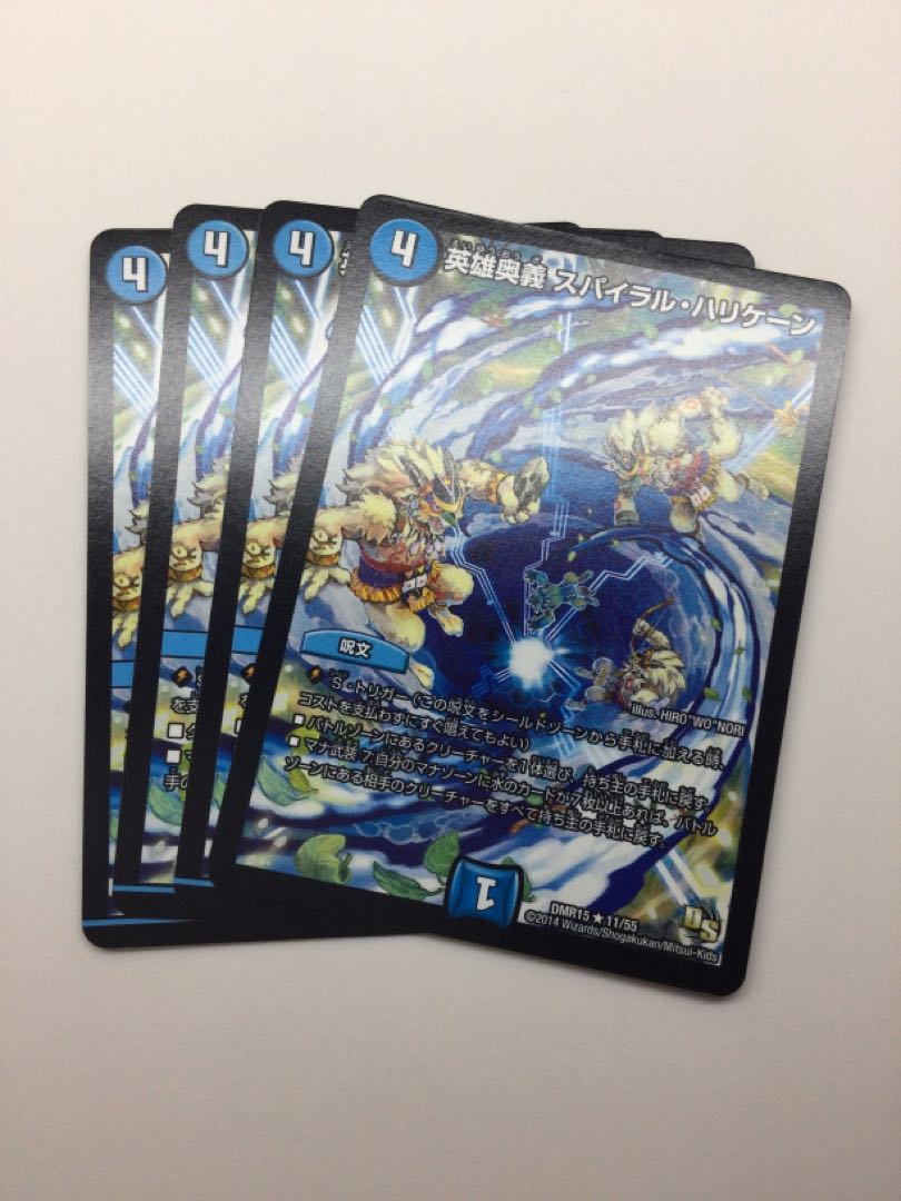 Heroic Depth: Spiral Hurricane