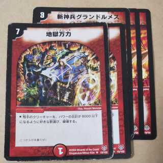 PSA10 キングドラ ★ 拡張パック 怒りの神殿 DP5 DPBP#134 悪魔神ゲドラ」の激安通販 | magi