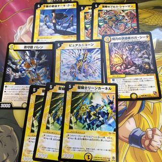 光5 10-30クリーチャーセット