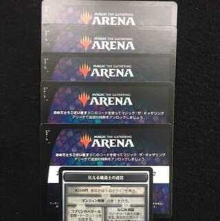 MTG アリーナ フォーゴトン・レルム探訪 1パックコード×5 プロモパック限定