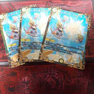 Heaven's Riryoku Exclusive Exhibit