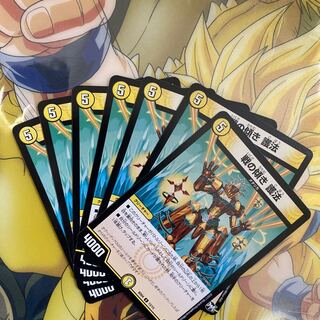 Tilt of War Protection Law