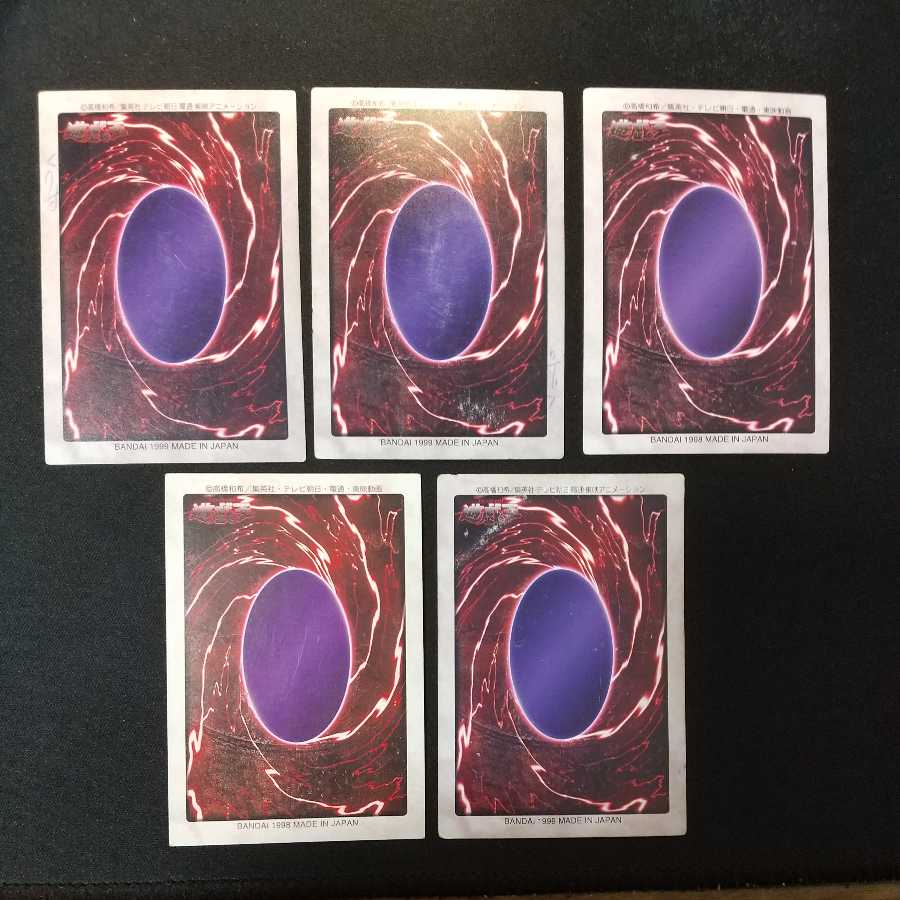 Kizu Befoul Dai Exodia the Forbidden One Bandai Complete