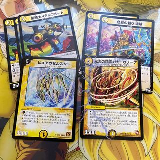 光5 35クリーチャーセット