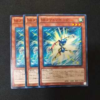 Speedroid Taketomborg Normal