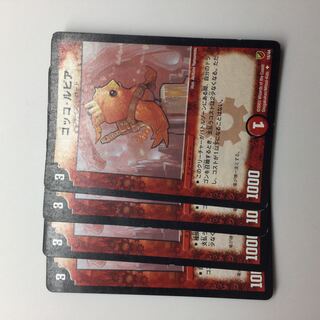 Cocco Lupia Old Frame