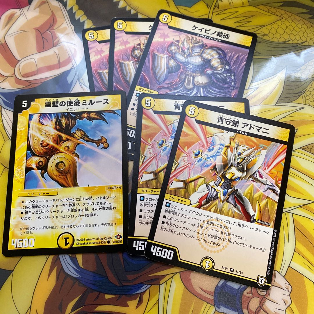 光5 45クリーチャーセット