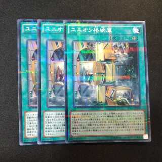 Union Hangar Parallel Normal