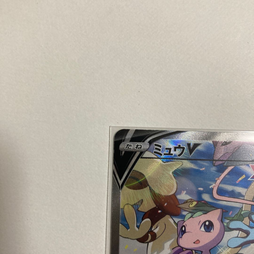 Pokemon Card MewV SR