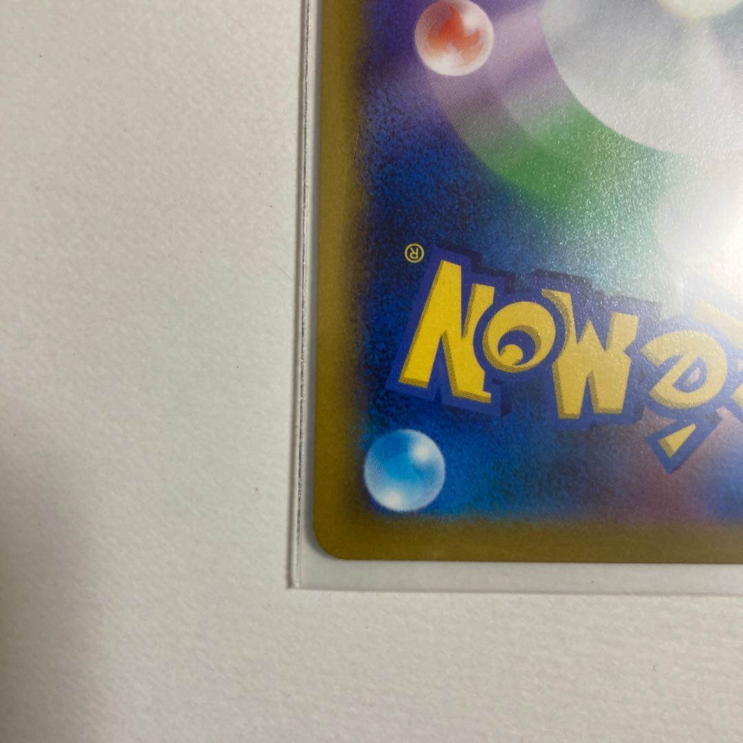 Pokemon Card MewV SR