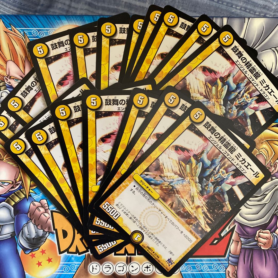 鼓舞の精霊龍 ミカエール