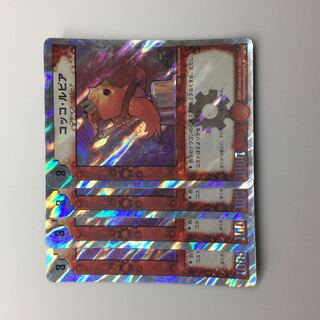 Cocco Lupia (super deck specification)