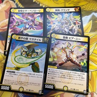 光5 55クリーチャーセット